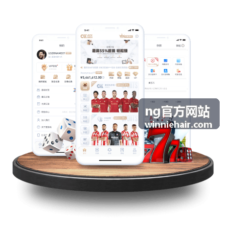 NG官方网站定制完成后的自然发型效果